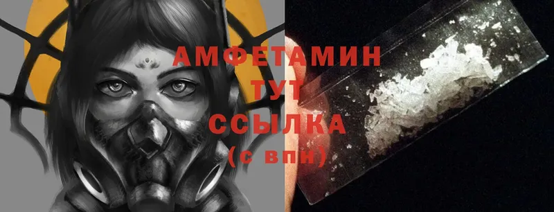 хочу   Орлов  Amphetamine Розовый 